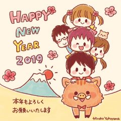 HAPPY NEW YEAR 2019