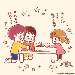 次男ハルト10歳の誕生日