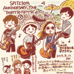 スピッツ30/50ツアー香川公演