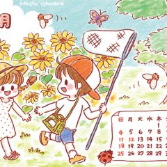 虫捕り