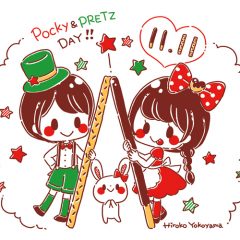11月11日 ポッキー＆プリッツの日