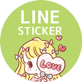 LINEスタンプ